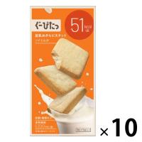 ぐーぴたっ 豆乳おからビスケット プレーン 3枚×3袋入 1セット（10箱） ナリス化粧品