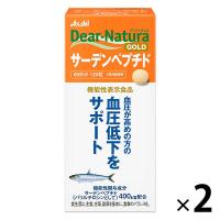 ディアナチュラゴールド（Dear-Natura GOLD） サーデンペプチド 60日分　2個　アサヒGF 【機能性表示食品】