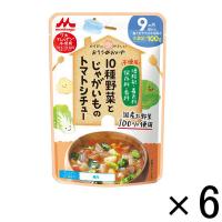 【9ヵ月頃から】森永ベビーフード おうちのおかず 10種野菜とじゃがいものトマトシチュー 100g 1セット（6個） 森永乳業　ベビーフード　離乳食