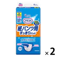 LOHACO - アテント 大人用おむつ 紙パンツ用尿とりパッド すっきり
