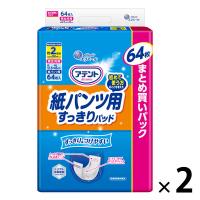 アテント 大人用おむつ 紙パンツ用尿とりパッドぴったり超安心パンツ用パッド 大容量 2回  128枚:（2パック×64枚入）エリエール 大王製紙