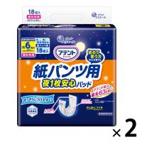 【1パック1,000円・大容量】アテント 尿とりパッド ぴったり超安心（計860枚） LOHACO - アテント 大人用おむつ 紙パンツ用尿とりパッドぴったり超