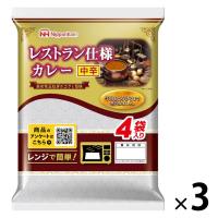 日本ハム レストラン仕様カレー（中辛）　1セット（4袋入×3パック）