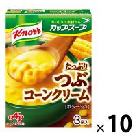 クノール　カップスープ つぶたっぷりコーンクリーム 10箱　味の素