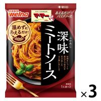 日清製粉ウェルナ マ・マー あえるだけパスタソース ミートソース 〈1人前(80g)×2袋入り〉 ×3個