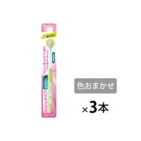 歯ブラシ システマ ハグキプラス ハブラシ 超コンパクト やわらかめ 1セット（3本）歯周病ケア ライオン
