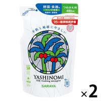 ヤシノミ洗剤 無香料・無着色 詰め替え 480ｍL 1セット（2個入） 食器用洗剤 サラヤ