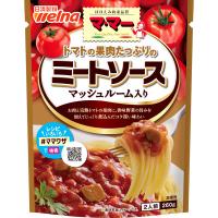 【セール】日清製粉ウェルナ マ・マー トマトの果肉たっぷりのミートソース マッシュルーム入り 2人前 (260g) ×1個