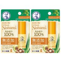 メンソレータム リップベビーナチュラル ピュアハニーの香り4g 2個 ロート製薬