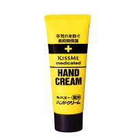 キスミー 薬用ハンドクリーム 65g チューブ 1個 伊勢半