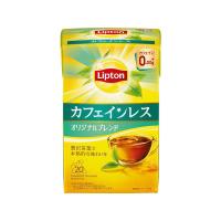 リプトン カフェインレスティー 1個（20バッグ入）