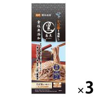 はくばく そば湯までおいしい蕎麦 黒 食塩無添加 90g×3本 1セット（3個）