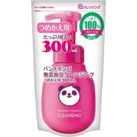 パンナポンパ 無添加泡クレンジング 詰替え用　３００ｍL