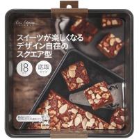 LOHACO - かんたん手作り スクエア型 ケーキ角型 18cm 底取式 LOHACO - かんたん手作り スクエア型 ケーキ角型 18cm 底取式