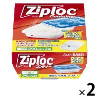 ジップロック コンテナー ごはん保存容器 一膳用 290ml 薄型 1セット（1個（2個入）×2）旭化成ホームプロダクツ