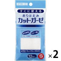 カットガーゼ S 1セット（12枚入×2個） 川本産業