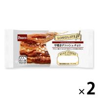Pasco ロングライフパン 平焼きデニッシュチョコ 1セット（2個入） パスコ