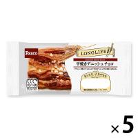 Pasco ロングライフパン 平焼きデニッシュチョコ 1セット（5個入） 敷島製パン