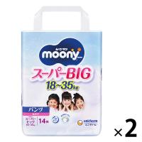 ムーニーマン おむつ パンツ スーパービッグサイズ（18〜35kg） 1セット（14枚入×2パック） 女の子用 ユニ・チャーム