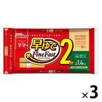 日清製粉ウェルナ マ・マー 早ゆで2分スパゲティ 1.4mm チャック付結束タイプ (500g) ×3個