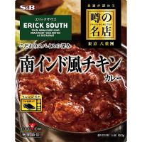 エスビー食品 S＆B 噂の名店 南インド風チキンカレー お店の中辛 1個