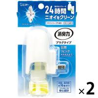 消臭力 プラグタイプ 消臭芳香剤 本体 タバコ用マリンソープの香り 20mL 1セット（2個） エステー