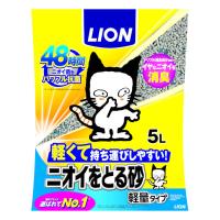 猫砂 ニオイをとる砂 軽量タイプ 5L ライオンペット