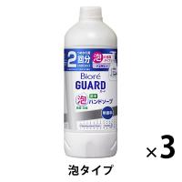 ビオレガード 薬用泡ハンドソープ 詰め替え用400ml 無香料 1セット（3個） 花王【泡タイプ】