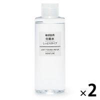 無印良品 化粧水 敏感肌用 しっとりタイプ 200ml 1セット（2個） 良品計画