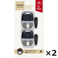 サワデー クルマ専用クリップ パルファムブラン 6ml 2パック（4個入）消臭剤 車 芳香剤 小林製薬
