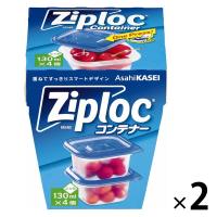 ジップロック コンテナー 食品保存容器 正方形 130ml 冷凍・電子レンジ可 1セット（1個（4個入）×2）旭化成ホームプロダクツ