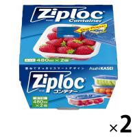 LOHACO - ジップロック コンテナー 食品保存容器 長方形 480ml 電子