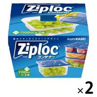 LOHACO - ジップロック コンテナー 食品保存容器 正方形 1100ml 冷凍