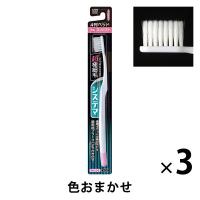 歯ブラシ システマ ハブラシ コンパクト4列 やわらかめ 歯周病ケア 1セット（3本）ライオン