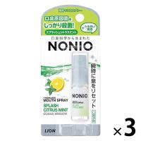マウススプレー 持ち運び NONIO（ノニオ） マウススプレー スプラッシュシトラスミント 5ml 1セット（3個） ライオン 口臭予防