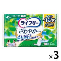 吸水パッド ライフリー さわやかパッド  快適の中量用45cc 1セット(45枚×3パック) 大容量 ユニ・チャーム