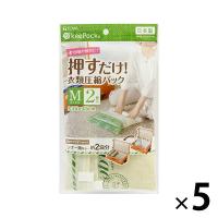 圧縮袋 VO押すだけ 衣類圧縮パックM 2枚入り 1セット（5個）東和産業