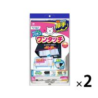 フィルたん ワンタッチ レンジフードカバー 厚手 約60-90cm対応 1セット（1枚×2）東洋アルミエコープロダクツ
