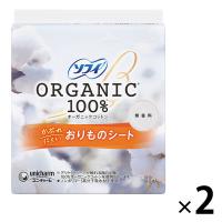 パンティーライナー 生理用品 ソフィ  オーガニックコットン 無香料 羽なし 14cm 1セット（52枚入×2個） ユニ・チャーム