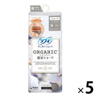 サニタリーショーツ 生理用品 ソフィ オーガニックコットン M グレー 生理用ショーツ 1セット(1枚入×5パック) ユニチャーム