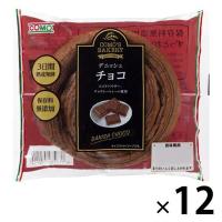 デニッシュ チョコ 1セット（12個入） コモ ロングライフパン