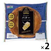 デニッシュ バター 1セット（2個入） コモ ロングライフパン