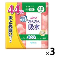 【吸水ナプキン】ポイズ 40cc 23cm 無香料 さらさら吸水 肌ケアパッド 1セット(132枚入：44枚入×3パック) 尿漏れ