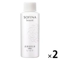 SOFINA　beaute（ソフィーナボーテ）　高保湿乳液（薬用）しっとり　つけかえ　60g×2