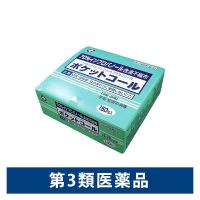 白十字　ポケットコール　42697【第3類医薬品】