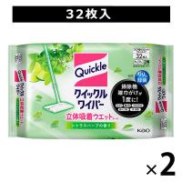 クイックルワイパー 立体吸着ウエットシート シトラスハーブの香り 1セット（32枚入×2パック） 花王