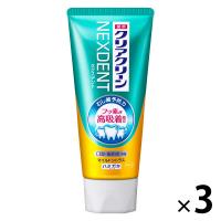 歯磨き粉 フッ素 クリアクリーンNEXDENT（ネクスデント） マイルドシトラス 120g 1セット（3本） 花王 虫歯・口臭・歯肉炎