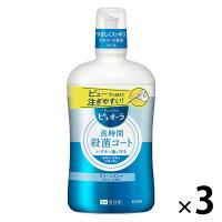 マウスウォッシュ ボトル 薬用ピュオーラ 洗口液 クリーンミント 850mL 1セット（3本）長時間殺菌コート ネバつき浄化