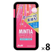 【セール】MINTIA（ミンティア）ブリーズ　シャイニーピンク　8個　アサヒグループ食品　タブレット　キャンディ