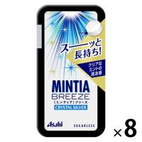 MINTIA（ミンティア）ブリーズ　クリスタルシルバー　8個　アサヒグループ食品　タブレット　キャンディ